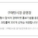 대광이네떡집
