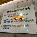 별미닭갈비