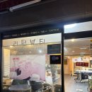 리턴에스테틱토탈뷰티