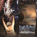 문경문화예술회관 이미지