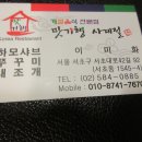 서초대로42길 92 이미지