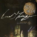 로드매니저 - 여주시 일신로 19 | 로드매니저