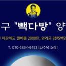 원다방 이미지