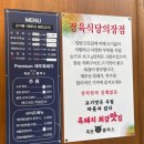 [위례/맛집] 위례 중앙광장 가족외식 최고~! 정육식당 - &#34;흑돈클라쓰&#34;(내돈내산/솔직후기)