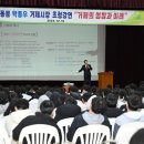 거제고등학교 이미지