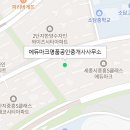 오송명품공인중개사사무소 이미지