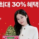 파리바게뜨안성