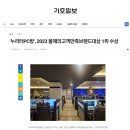 누리터 PC방 이미지