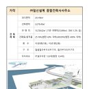 우드락건축사사무소
