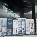 더독한내과