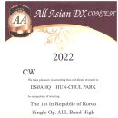 2022 All Asian DX Contest OP: HL2BQG 이미지