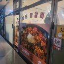 쉼터 닭갈비 | 세종 나성동 닭갈비 맛집 쉼터닭갈비 솔직 후기｜볶음밥까지 완벽했던 저녁 한 끼