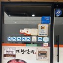 거창-거창-4 | [안동맛집] 내돈내산 | 안동 현지인 추천 블루리본 소갈비맛집 4인분 후기 | 거창숯불갈비