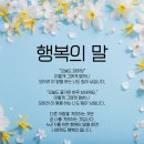 수원행복요양보호사교육원