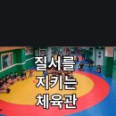 천안용암초등학교 이미지