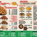 4900원돼지 이미지