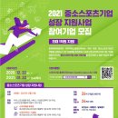지원스포츠 이미지