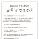 하늘내음