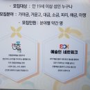 사단법인 한국문화공동체 비오케이 네이버블로그