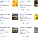 아드레날린 전자담배 이미지