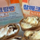 지에스25(GS25)송파잠실점 이미지