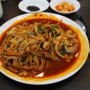 죽변반점