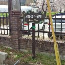 남해의사계