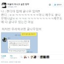 진영단감갈비
