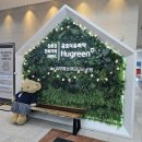 해저 노래연습장 | [통영] 금호마리나리조트 스위트디럭스 통영 1박2일(대풍관, 통영해저터널, 통영중앙전통시장, 꿀빵)