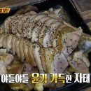 달인족발 이미지
