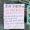 5산단1길 | 오창 리뉴얼 후 재방문 "조리고" 방문 후기