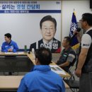 대전지역건설 노동조합 이미지