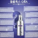 글로벌톡스