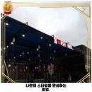 워시랜드 전주혁신점 이미지