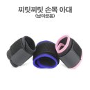지지스포츠