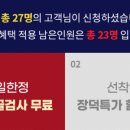 장덕한방병원 네이버블로그