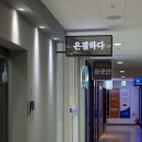 인정카클리닉 | [마곡/은결하다 마곡발산 1호점] 마곡미용실 은결하다 1호점 하운쌤 클리닉 후기