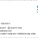 금천세무서 이미지