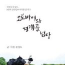 중동오토바이 이미지