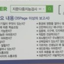 정헌심리코칭다중지능연구소 이미지