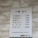 들깨사랑칼국수전문 네이버블로그
