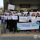 구로청소년협의체·구로경찰서, 학교폭력 예방 캠페인