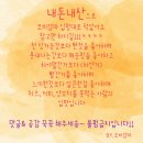 냠냠족발&보쌈송탄점 이미지