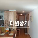 벧엘신미주공인중개사사무소 | 가장 살고 싶어하는 아파트 중 한곳! 봇들1단지판교신미주(봇들마을1단지신미주) 33평을 소개합니다.