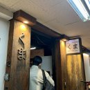 김민성셰프 쿠마 여의도 오마카세 후기(예약,캐치테이블)
