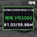 영무예다음부동산사무소 이미지