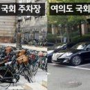 나을의원