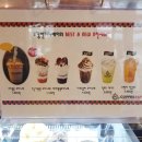 보강천 커피베이 이미지