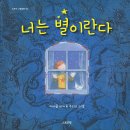 스토리빌 이미지