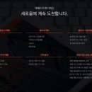 더베스트파트너